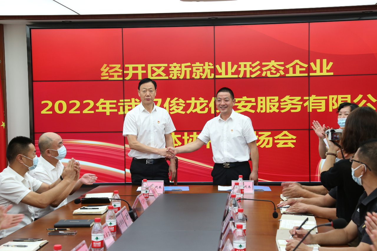微信图片_20220913141439.jpg