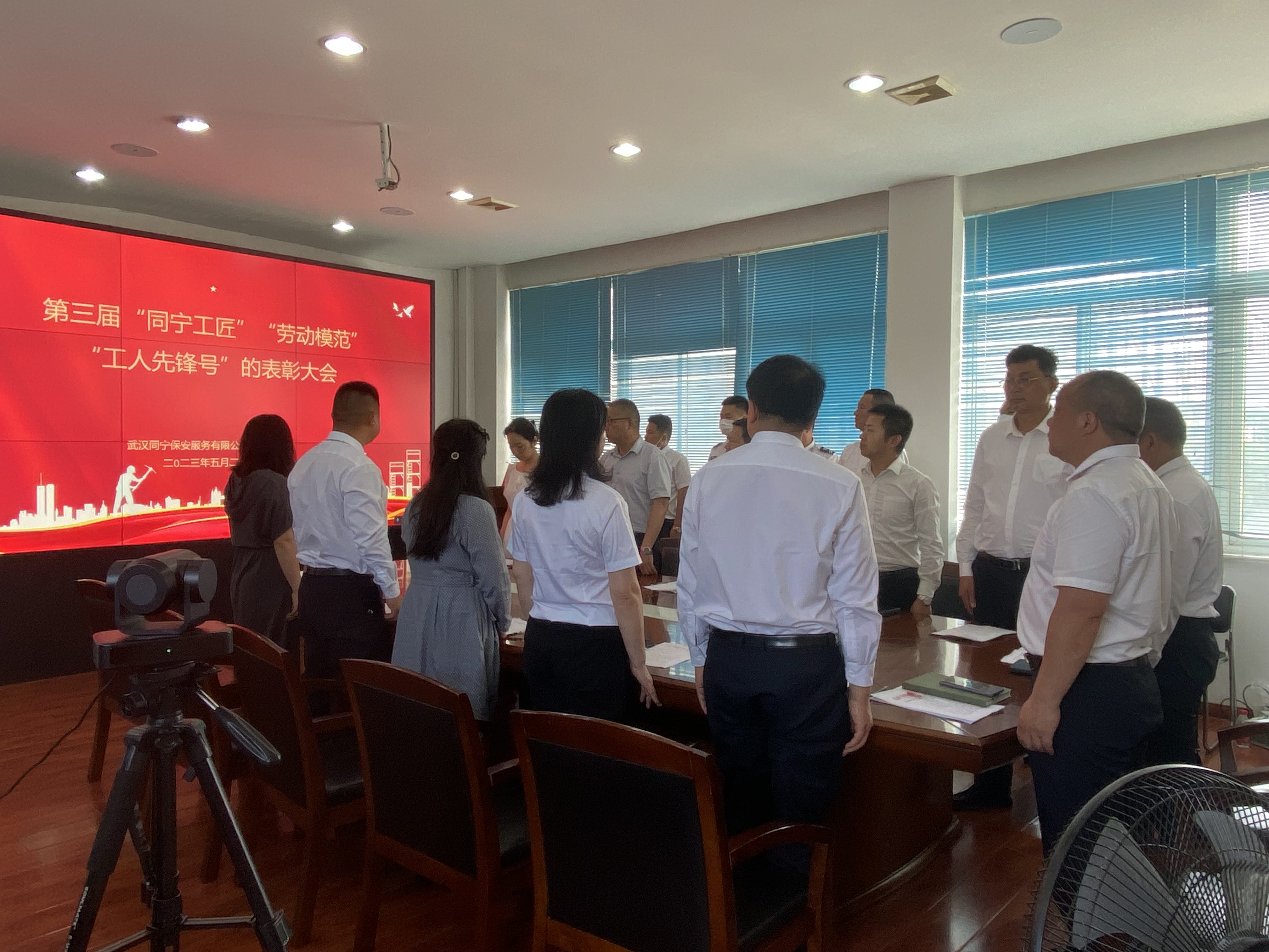 微信图片_20230529103918.jpg 微信图片_20230529103918.jpg