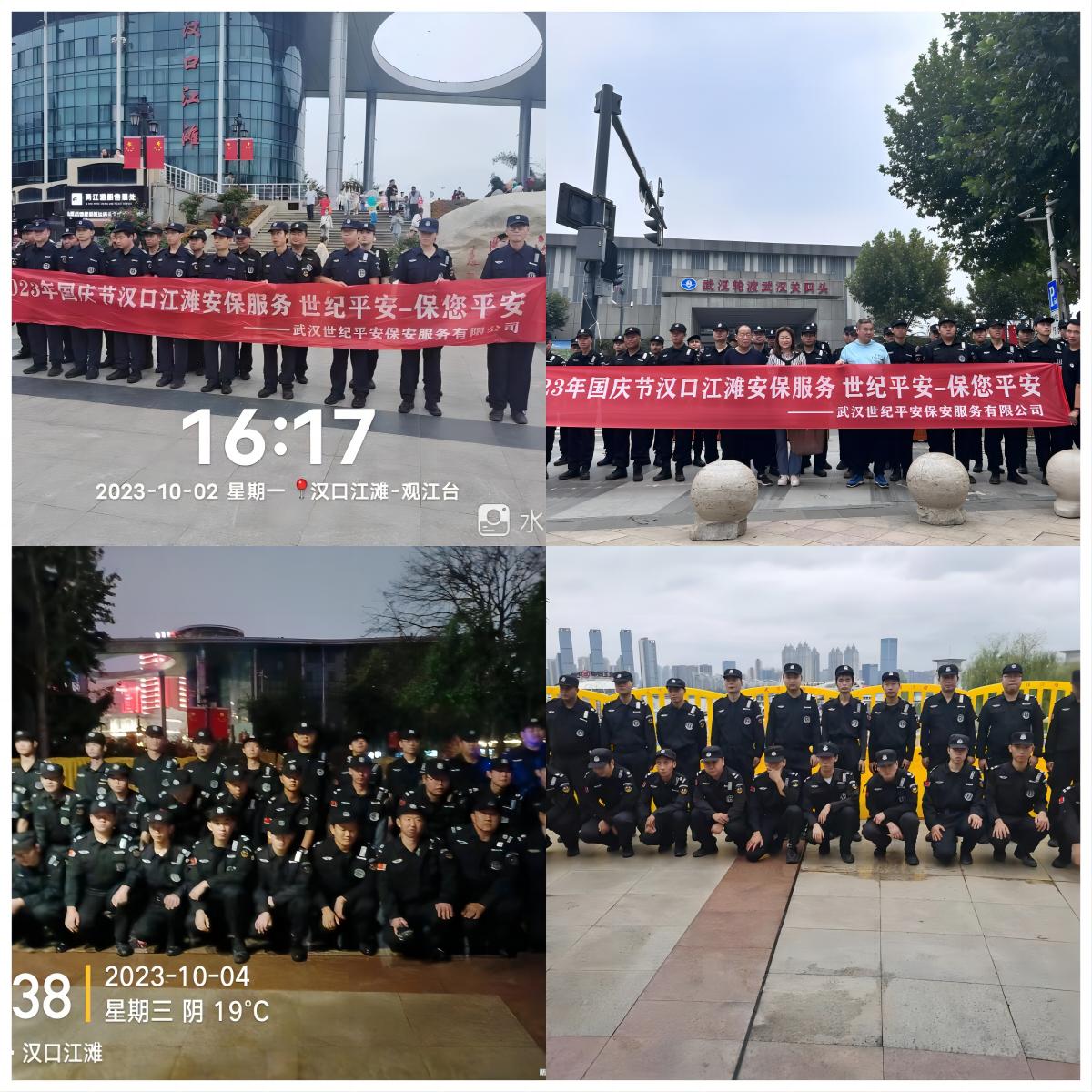 WPS拼图2.jpg WPS拼图2.jpg