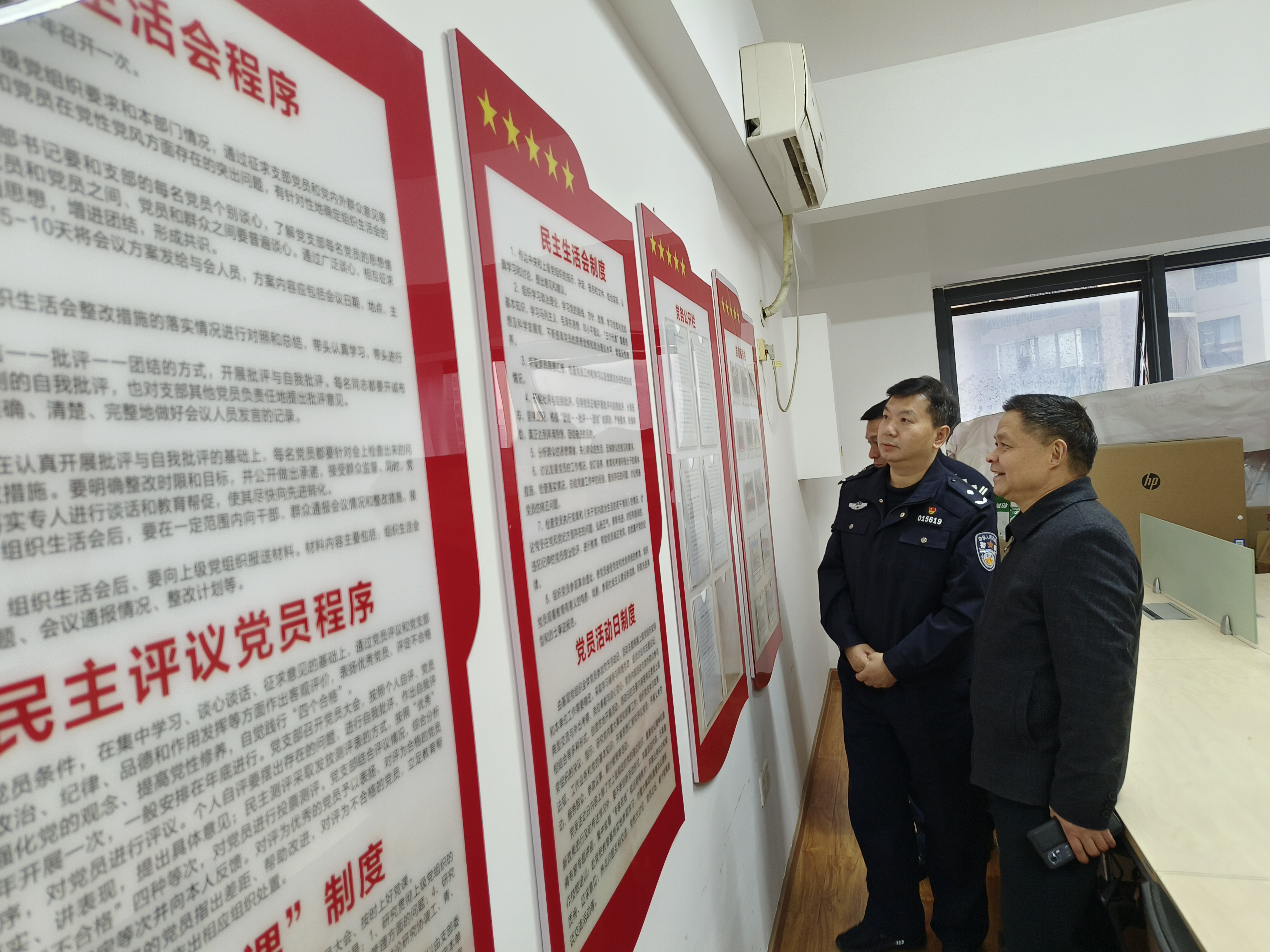 微信图片_20240119164342.jpg