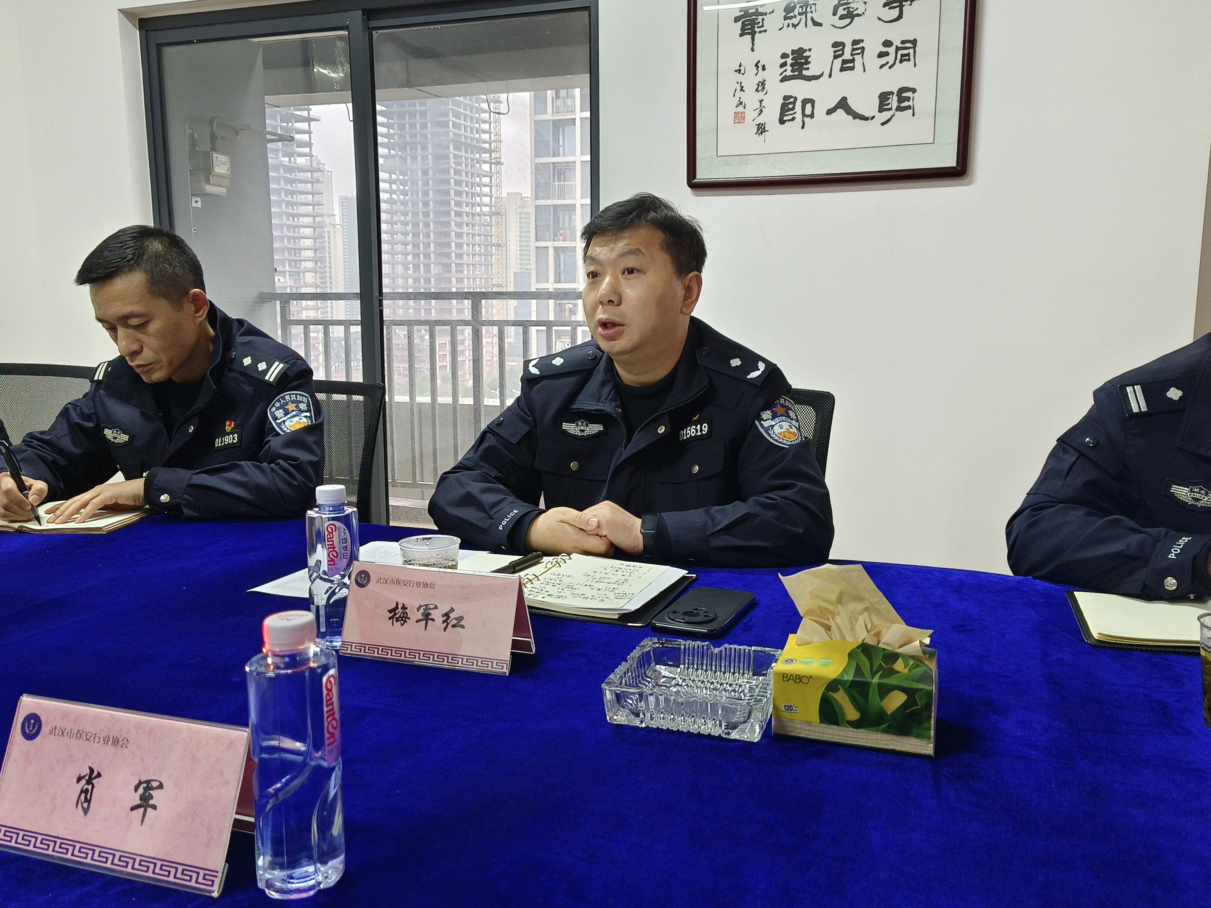 微信图片_20240119164347.jpg