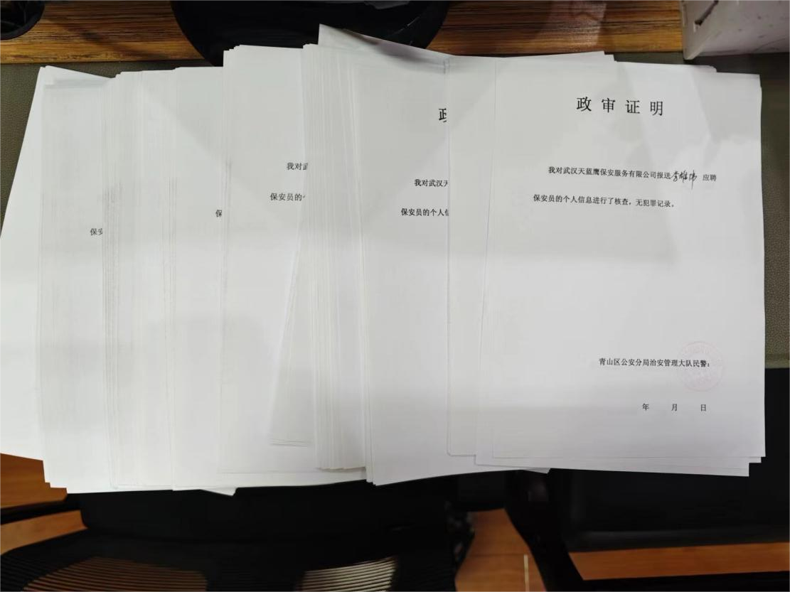第2页-2.PNG 第2页-2.PNG
