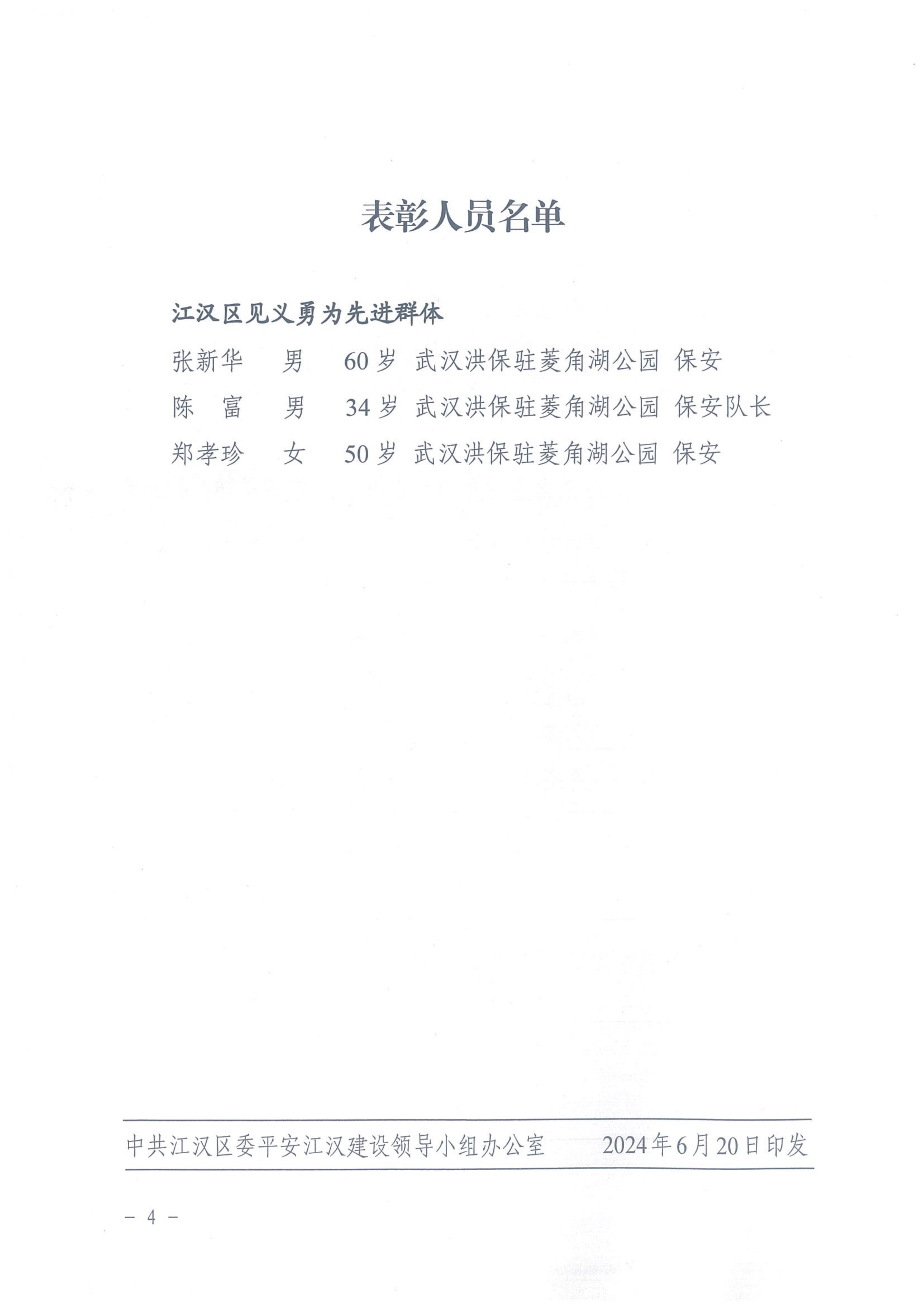 图片 4.png