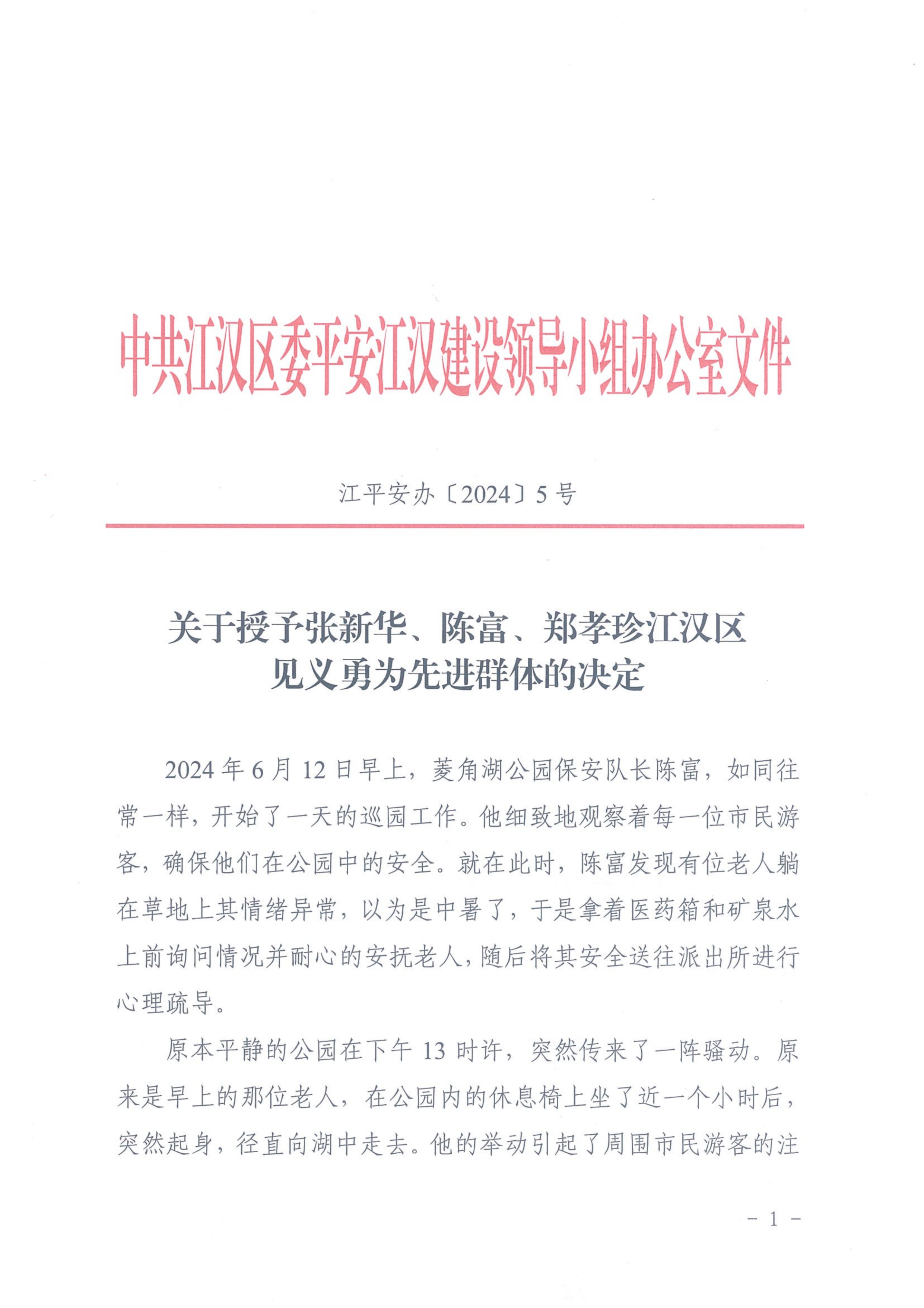 图片 1.png