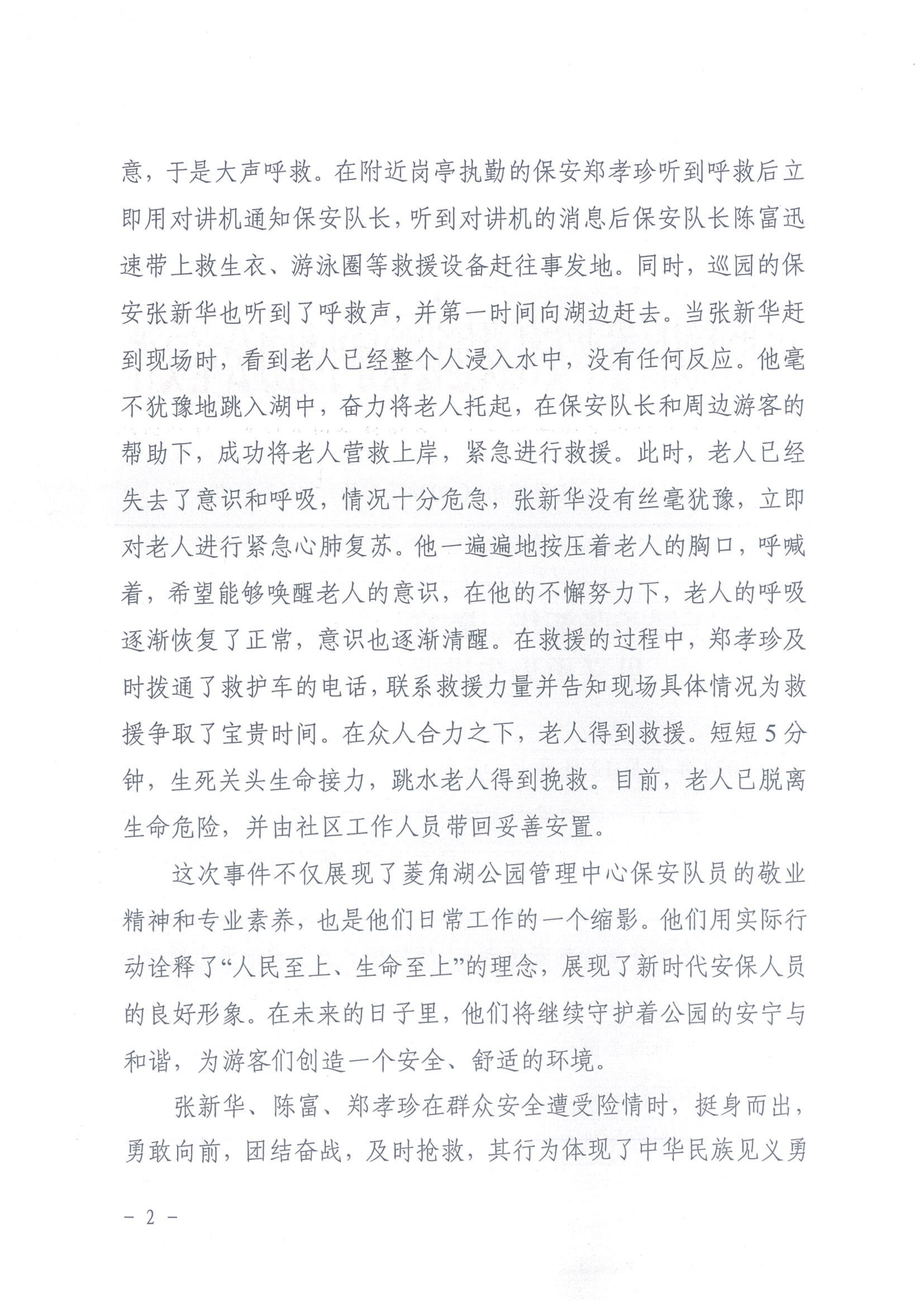 图片 2.png