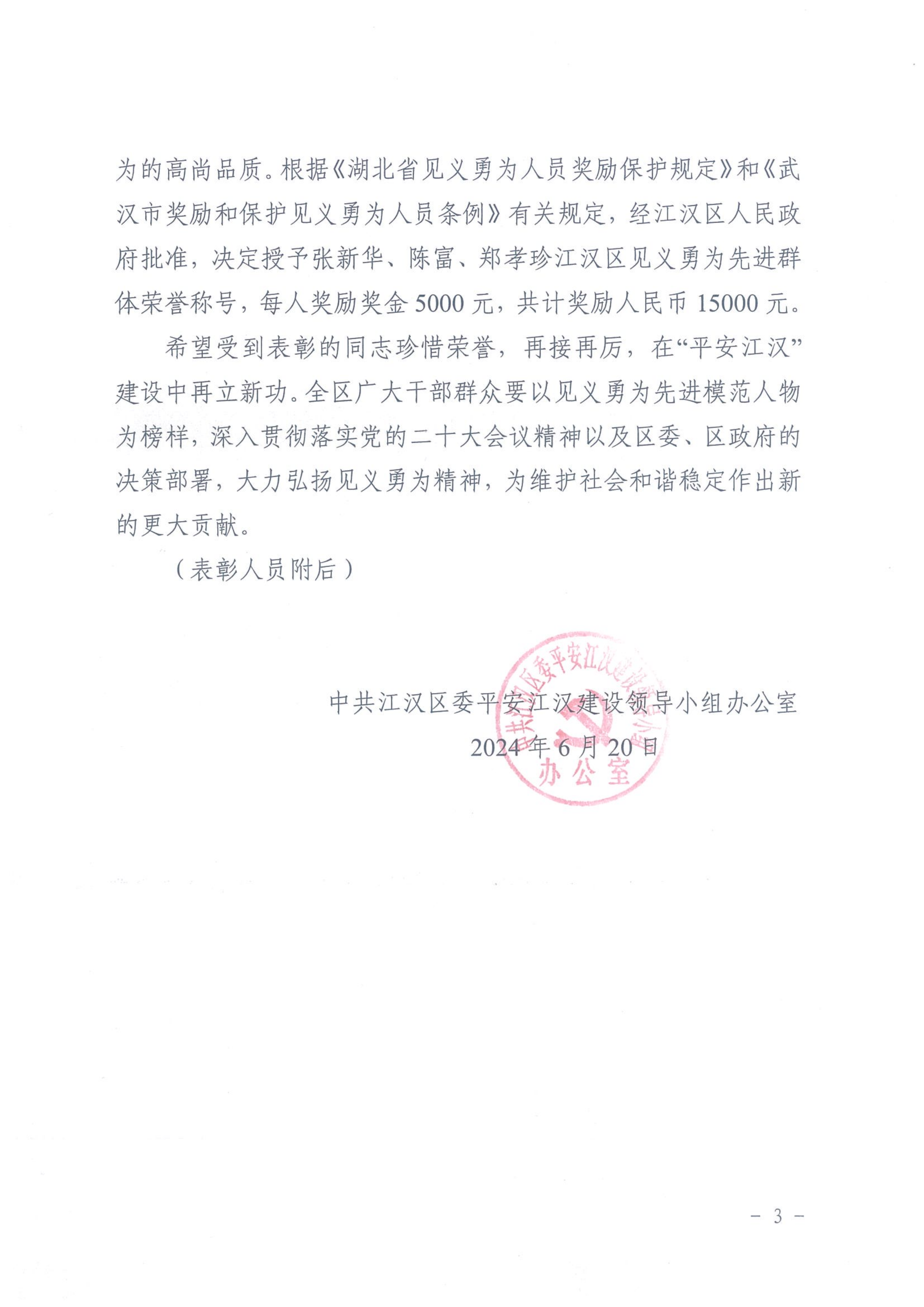 图片 3.png