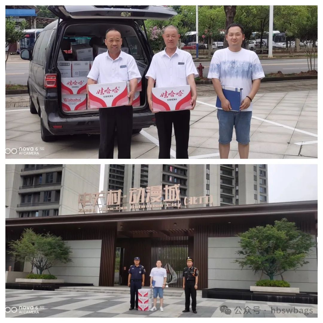 神卫保安：公司夏日送清凉，一线保安员倍感关怀 7.jpg