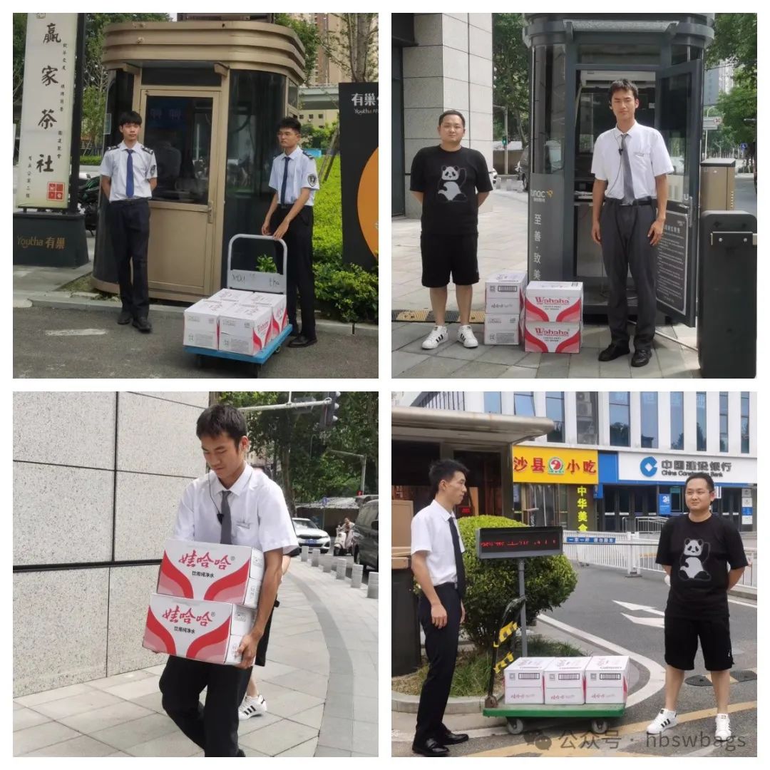 神卫保安：公司夏日送清凉，一线保安员倍感关怀 5.jpg
