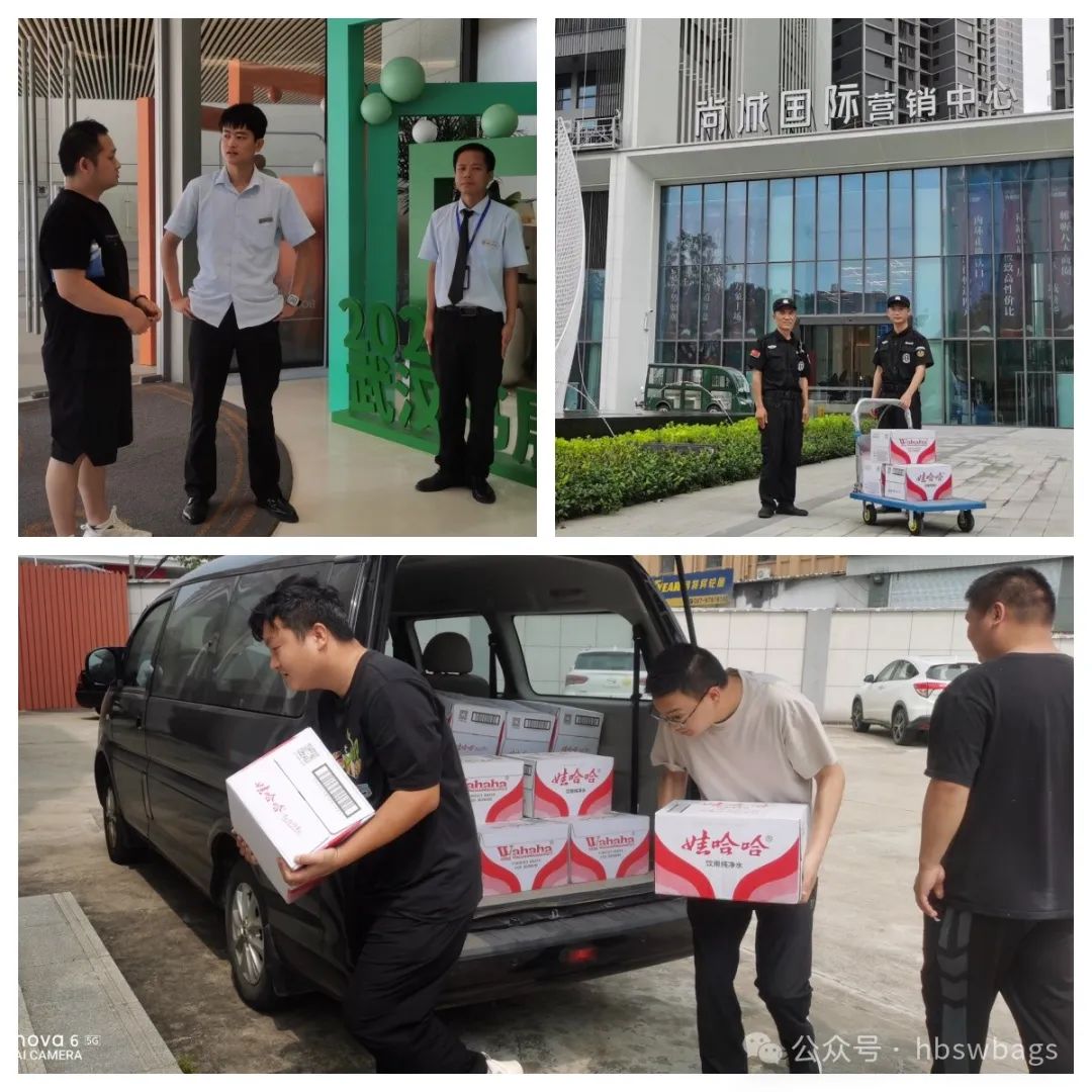 神卫保安：公司夏日送清凉，一线保安员倍感关怀 8.jpg