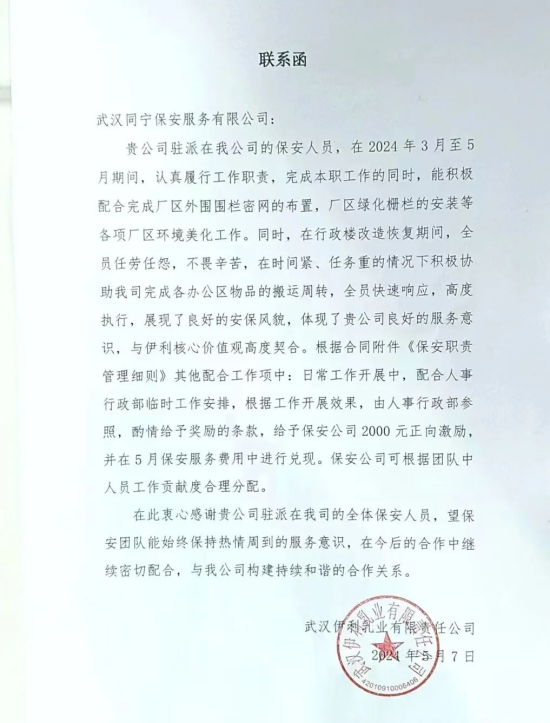 图片 5.png