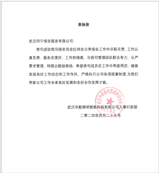 图片 2.png