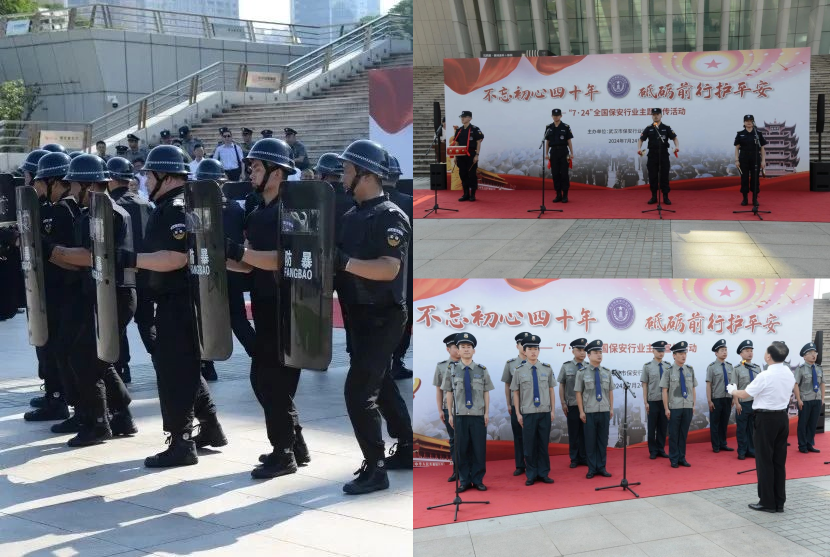 【湖北震远】顶烈日 战酷暑 展英姿 秀风采 5.png