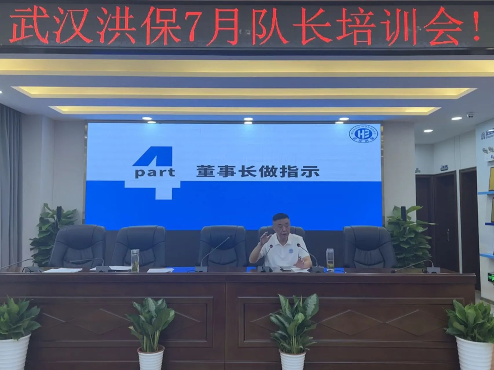 武汉洪保积极参加全国保安行业主题宣传活动 5.jpg