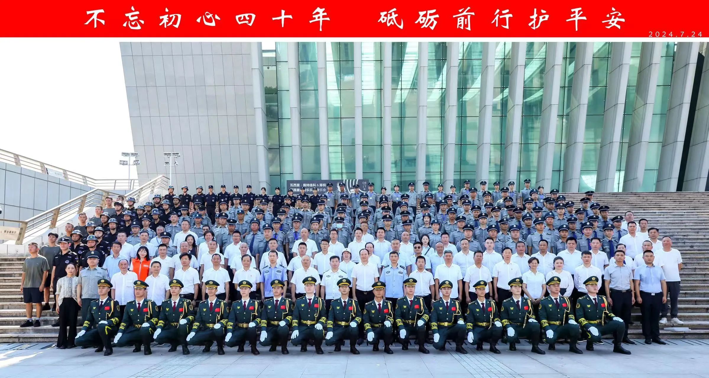 武汉洪保积极参加全国保安行业主题宣传活动 6.jpg