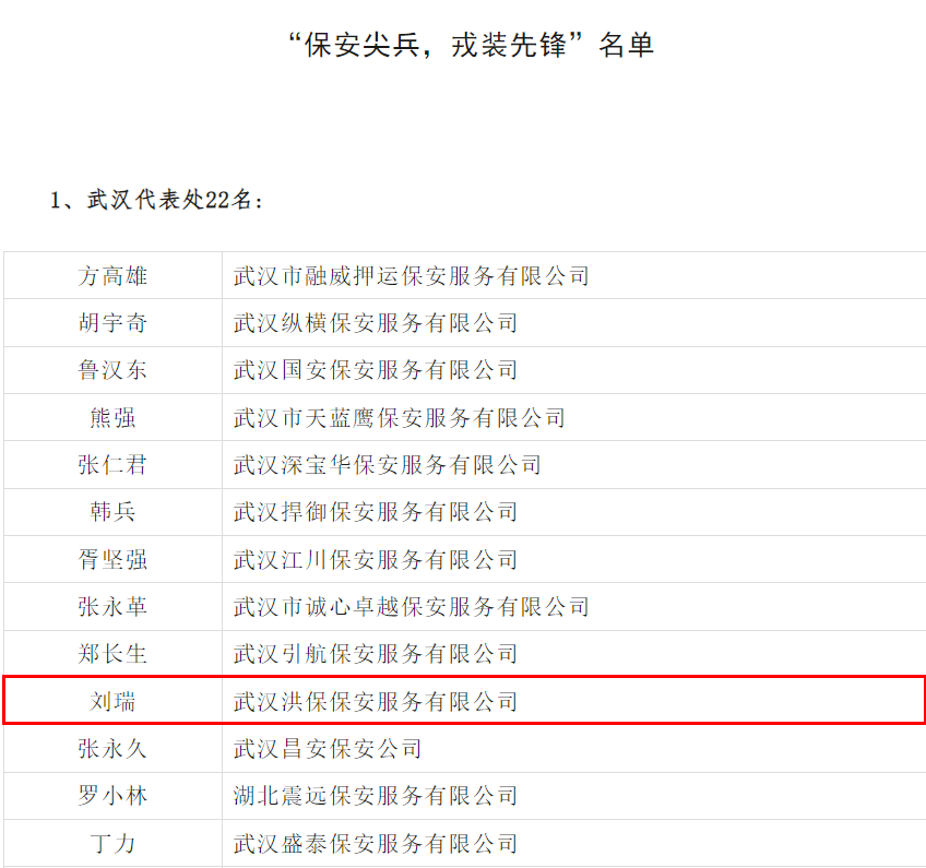 微信图片_20240802142733.png