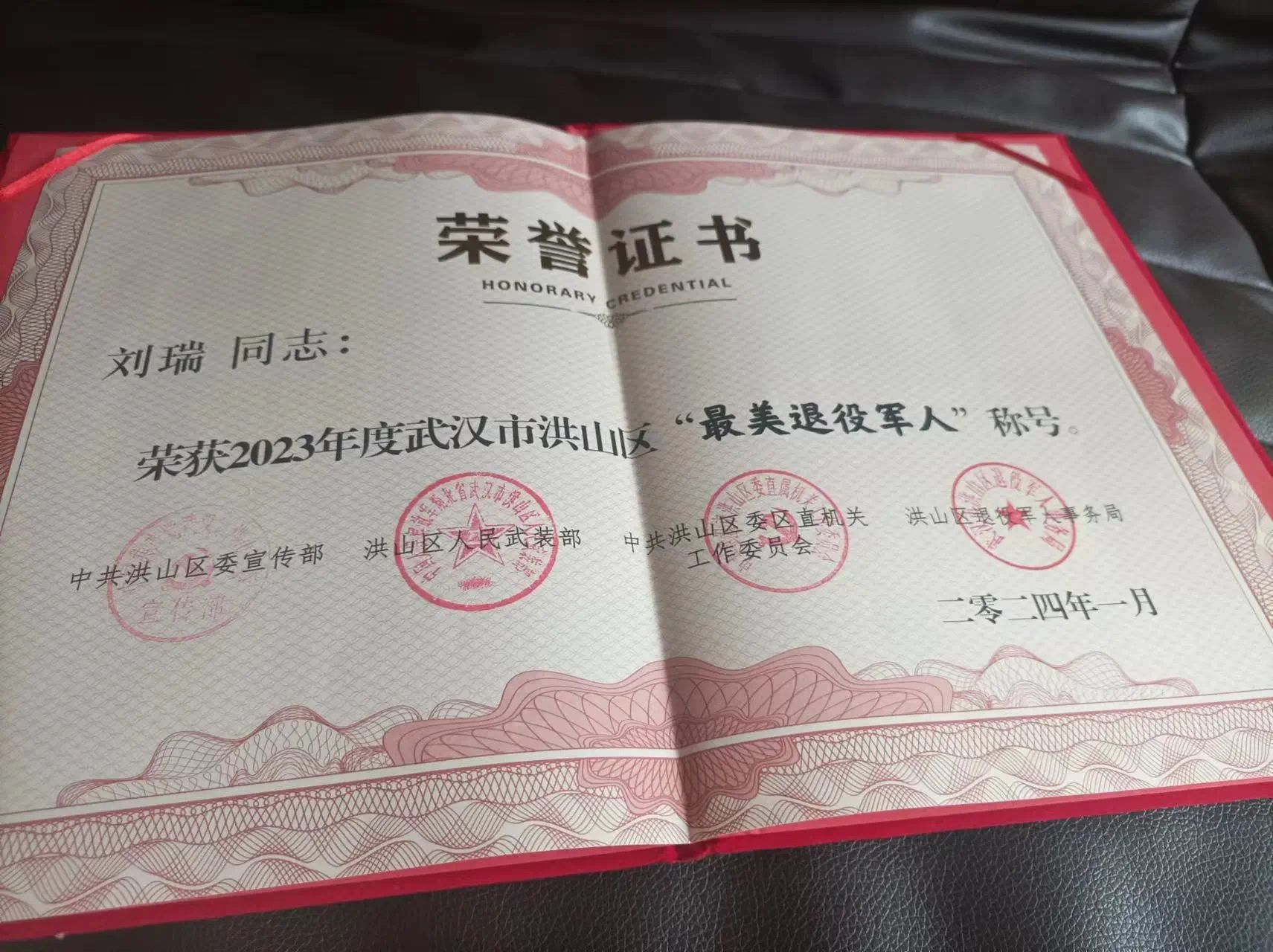 微信图片_20240802142727.jpg