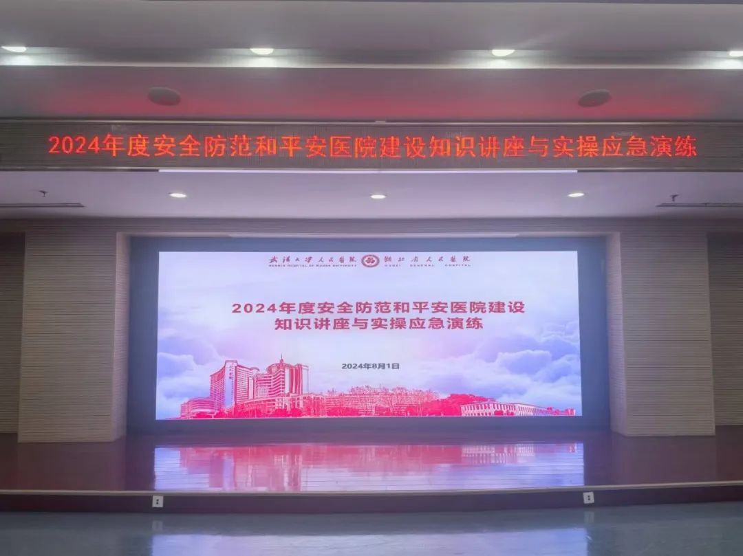 昌安保安 加大安全防范措施 全力守护医院平安 1.jpg