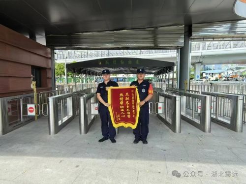武汉动物园安全守护者-湖北震远 8.jpg
