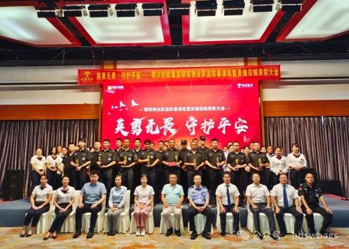 【神卫保安】英勇守护园区平安 神卫安保团队荣获表彰 11.jpg