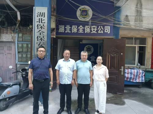 【阳光财险】阳光财险与湖北保全保安携手深化合作,共筑企业员工安全保障网(1).jpg 【阳光财险】阳光财险与湖北保全保安携手深化合作,共筑企业员工安全保障网(1).jpg