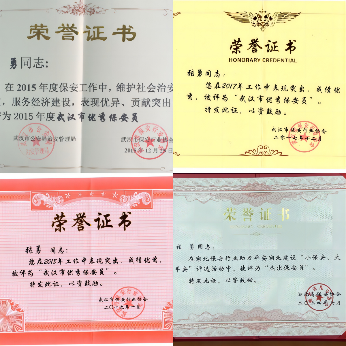 WPS拼图5.png