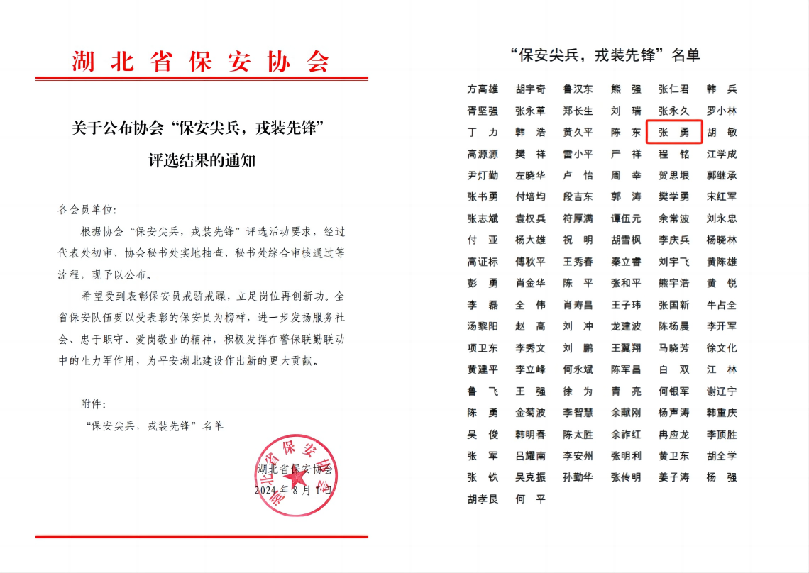 WPS拼图1.png