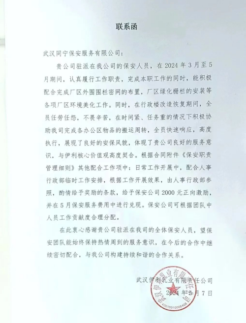图片 5.png