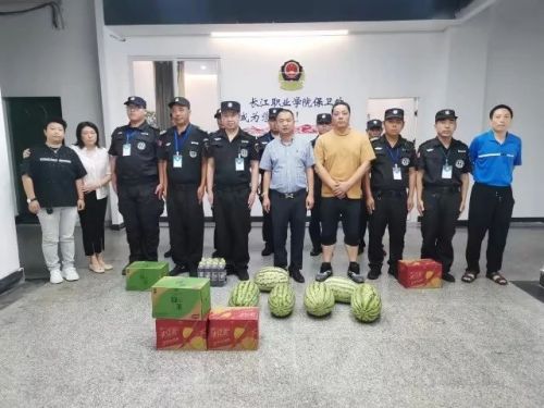 【会员动态】清凉一夏 武汉洪保开展高温送清凉活动 4.jpg