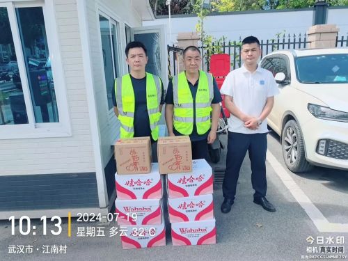 【会员动态】清凉一夏 武汉洪保开展高温送清凉活动 10.jpg