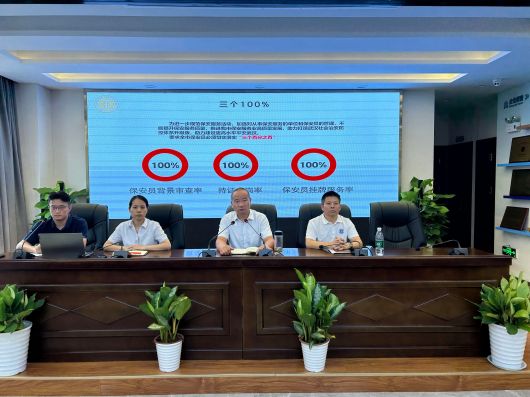 【武汉洪保】武汉洪保召开2024年度洪山区教育局中小学、幼儿园保安队暑期专业技能培训会 9.jpg