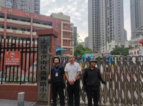 【武汉洪保】开学季，武汉洪保全力为洪山区教育局中小学、幼儿园护航 7.jpg