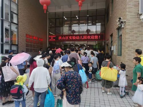 【武汉洪保】开学季，武汉洪保全力为洪山区教育局中小学、幼儿园护航 11.jpg