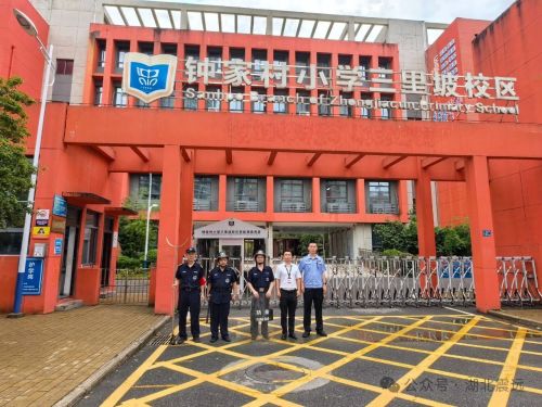 【湖北震远】开启新学期守护校园安全模式 3.jpg