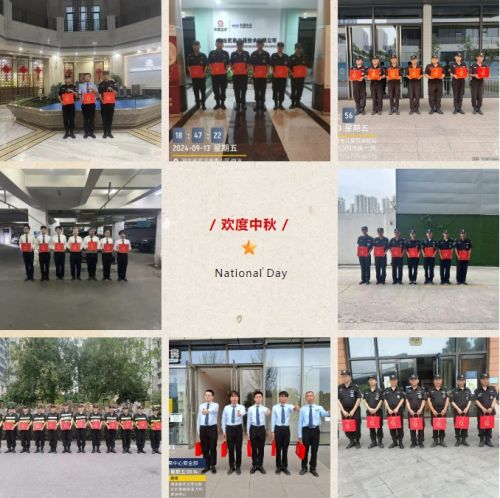慰问中秋，感恩相伴  捍御保安开展中秋慰问活动 9.jpg
