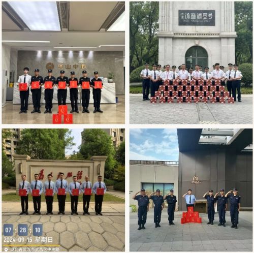 慰问中秋，感恩相伴  捍御保安开展中秋慰问活动 11.jpg