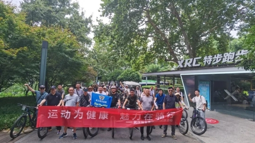 运动健康 魅力骑行——武汉保安集团组织东湖骑行团建活动 1.jpg