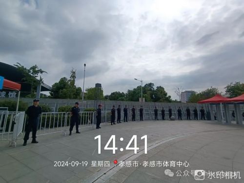 湖北神卫保安：孝感体育中心  梦想音乐盛典圆满落幕，公司安保工作获高度评价 6.jpg