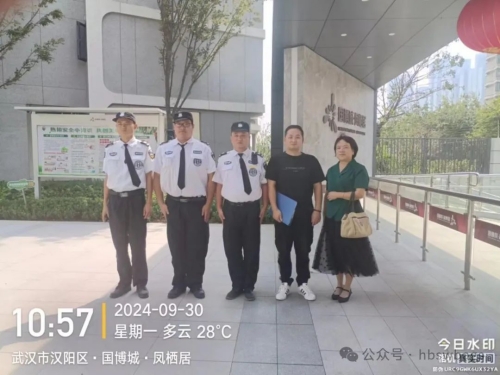 【神卫保安】公司节前全面排查隐患,强化法纪教育,共筑国庆安全防线 1.jpg 【神卫保安】公司节前全面排查隐患,强化法纪教育,共筑国庆安全防线 1.jpg