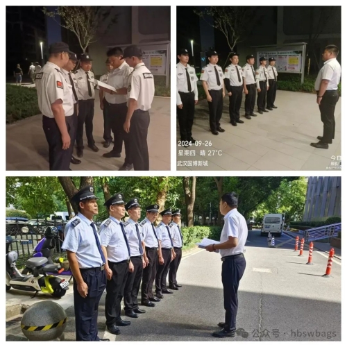 【神卫保安】公司节前全面排查隐患,强化法纪教育,共筑国庆安全防线 3.jpg 【神卫保安】公司节前全面排查隐患,强化法纪教育,共筑国庆安全防线 3.jpg