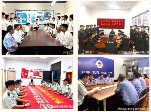 【武汉恒昌盛】“强党建 学法纪 排隐患 履职责 保安全”主题法纪教育活动 5.jpg