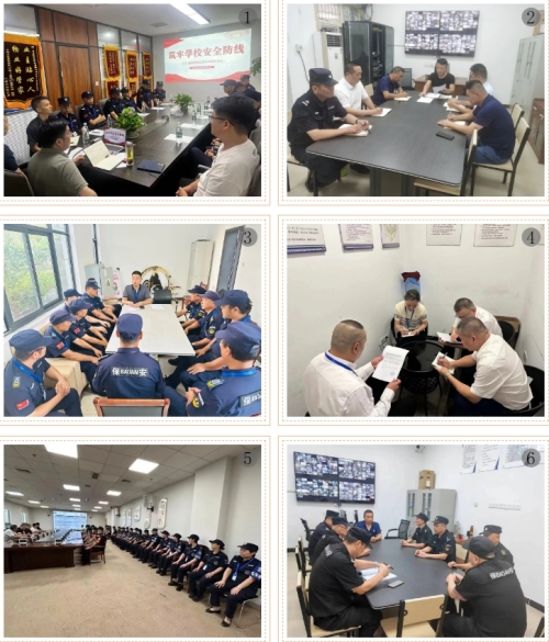 【湖北昌威保安】强党建、学法纪、排隐患、履职责、保安全”主题法纪教育活动 (2).jpg