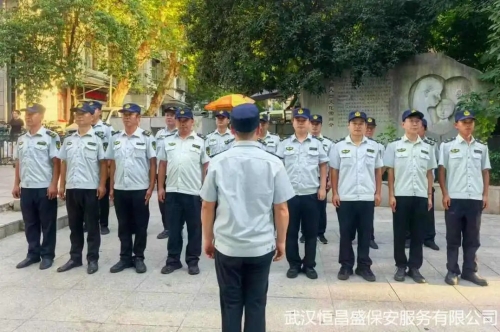 【武汉恒昌盛】“强党建 学法纪 排隐患 履职责 保安全”主题法纪教育活动 2.jpg