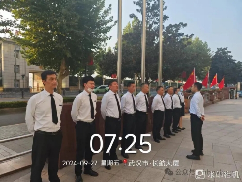 【神卫保安】公司节前全面排查隐患,强化法纪教育,共筑国庆安全防线 4.jpg 【神卫保安】公司节前全面排查隐患,强化法纪教育,共筑国庆安全防线 4.jpg