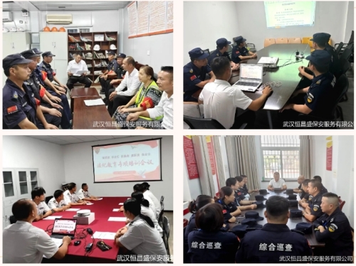 【武汉恒昌盛】“强党建 学法纪 排隐患 履职责 保安全”主题法纪教育活动 8.jpg