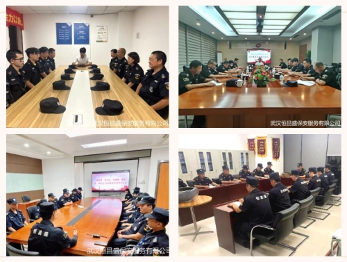 【武汉恒昌盛】“强党建 学法纪 排隐患 履职责 保安全”主题法纪教育活动 4.jpg