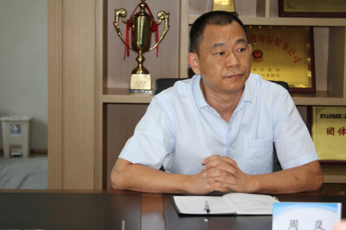 【武汉保安集团】压实安全责任  守牢安全底线 (3).png