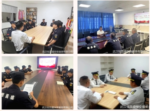 【武汉恒昌盛】“强党建 学法纪 排隐患 履职责 保安全”主题法纪教育活动 7.jpg