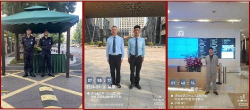 【捍御保安】献礼国庆 共迎华诞——武汉捍御保安服务有限公司金秋结硕果 2-1.jpg 【捍御保安】献礼国庆 共迎华诞——武汉捍御保安服务有限公司金秋结硕果 2-1.jpg