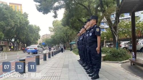 【捍御保安】献礼国庆 共迎华诞——武汉捍御保安服务有限公司金秋结硕果 6.jpg 【捍御保安】献礼国庆 共迎华诞——武汉捍御保安服务有限公司金秋结硕果 6.jpg