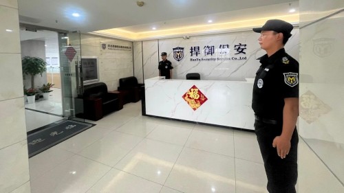 【捍御保安】献礼国庆 共迎华诞——武汉捍御保安服务有限公司金秋结硕果 1.jpg 【捍御保安】献礼国庆 共迎华诞——武汉捍御保安服务有限公司金秋结硕果 1.jpg